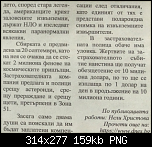 Щракнете върху изображението за по-голям размер

Име:	Снимка от 2019-09-23 11-55-48.png
Прегледи:      485
Размер:	159.2 KB
ID:	10223