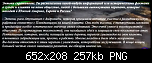 Щракнете върху изображението за по-голям размер

Име:	Снимка от 2020-06-08 00-39-48.png
Прегледи:      38
Размер:	256.9 KB
ID:	10494