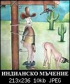 Щракнете върху изображението за по-голям размер

Име:	images[7].jpg
Прегледи:      173
Размер:	10.2 KB
ID:	10674