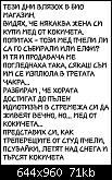 Щракнете върху изображението за по-голям размер

Име:	IMG-2f469306d3a60871e25b374607b7c474-V.jpg
Прегледи:      259
Размер:	70.8 KB
ID:	10677