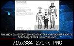 Щракнете върху изображението за по-голям размер

Име:	Снимка от 2022-01-17 16-33-30.png
Прегледи:      42
Размер:	274.8 KB
ID:	10897
