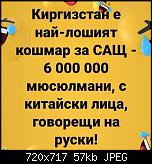 Щракнете върху изображението за по-голям размер

Име:	277364124_5163739763664305_1238604213727685436_n.jpg
Прегледи:      28
Размер:	57.2 KB
ID:	11150