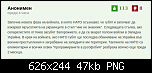 Щракнете върху изображението за по-голям размер

Име:	Снимка от 2022-05-01 20-21-15.png
Прегледи:      22
Размер:	47.1 KB
ID:	11245