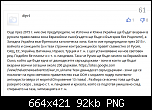 Щракнете върху изображението за по-голям размер

Име:	Снимка от 2022-05-08 19-11-45.png
Прегледи:      30
Размер:	91.5 KB
ID:	11263