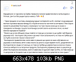 Щракнете върху изображението за по-голям размер

Име:	Снимка от 2022-05-08 19-56-50.png
Прегледи:      222
Размер:	103.5 KB
ID:	11264