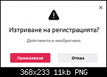 Щракнете върху изображението за по-голям размер

Име:	Снимка от 2022-08-05 23-31-41.png
Прегледи:      53
Размер:	10.9 KB
ID:	11531