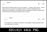 Щракнете върху изображението за по-голям размер

Име:	Снимка от 2022-09-10 09-02-54.png
Прегледи:      82
Размер:	44.5 KB
ID:	11627