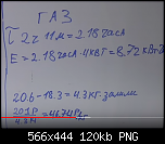 Щракнете върху изображението за по-голям размер

Име:	Снимка от 2022-09-29 18-33-54.png
Прегледи:      83
Размер:	120.2 KB
ID:	11684