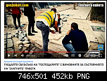 Щракнете върху изображението за по-голям размер

Име:	Снимка от 2022-10-11 12-25-20.png
Прегледи:      56
Размер:	452.3 KB
ID:	11708