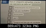 Щракнете върху изображението за по-голям размер

Име:	Снимка от 2023-01-05 22-54-47.png
Прегледи:      37
Размер:	323.1 KB
ID:	11849