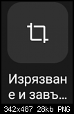 Щракнете върху изображението за по-голям размер

Име:	Снимка от 2023-01-08 15-37-34.png
Прегледи:      83
Размер:	27.6 KB
ID:	11866