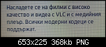 Щракнете върху изображението за по-голям размер

Име:	Снимка от 2023-01-09 11-18-29.png
Прегледи:      71
Размер:	368.1 KB
ID:	11882