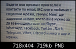 Щракнете върху изображението за по-голям размер

Име:	Снимка от 2023-01-09 11-18-55.png
Прегледи:      70
Размер:	719.2 KB
ID:	11883