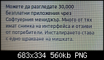 Щракнете върху изображението за по-голям размер

Име:	Снимка от 2023-01-09 11-19-53.png
Прегледи:      70
Размер:	560.0 KB
ID:	11885
