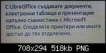 Щракнете върху изображението за по-голям размер

Име:	Снимка от 2023-01-09 11-20-39.png
Прегледи:      70
Размер:	518.4 KB
ID:	11886