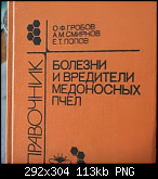 Щракнете върху изображението за по-голям размер

Име:	Снимка от 2023-01-11 22-54-40.png
Прегледи:      46
Размер:	112.8 KB
ID:	11920