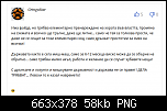 Щракнете върху изображението за по-голям размер

Име:	Снимка от 2023-05-19 19-38-36.png
Прегледи:      24
Размер:	58.0 KB
ID:	12086