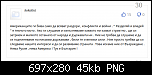 Щракнете върху изображението за по-голям размер

Име:	Снимка от 2023-05-19 19-40-22.png
Прегледи:      27
Размер:	44.6 KB
ID:	12087
