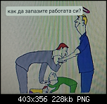 Щракнете върху изображението за по-голям размер
Име: Снимка от 2023-05-21 20-56-10.png
Прегледи: 30
Размер: 228.2 KB
ID: 12100