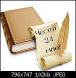 Щракнете върху изображението за по-голям размер

Име:	IMG_20230524_101142.jpg
Прегледи:      23
Размер:	102.5 KB
ID:	12110