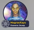 Щракнете върху изображението за по-голям размер

Име:	Снимка от 2023-06-04 19-19-07.png
Прегледи:      45
Размер:	25.2 KB
ID:	12138