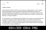 Щракнете върху изображението за по-голям размер

Име:	Снимка от 2023-07-11 21-43-00.png
Прегледи:      52
Размер:	67.7 KB
ID:	12224