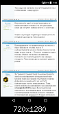 Щракнете върху изображението за по-голям размер

Име:	Screenshot_2016-01-19-07-32-47.png
Прегледи:      320
Размер:	230.8 KB
ID:	5864