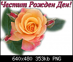 Щракнете върху изображението за по-голям размер

Име:	den[1].png
Прегледи:      255
Размер:	353.1 KB
ID:	5891