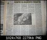 Щракнете върху изображението за по-голям размер

Име:	akacia.png
Прегледи:      367
Размер:	2.23 MB
ID:	6862