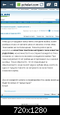 Щракнете върху изображението за по-голям размер

Име:	Screenshot_2016-02-23-21-10-36.png
Прегледи:      89
Размер:	201.2 KB
ID:	7580