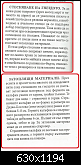 Щракнете върху изображението за по-голям размер

Име:	Без име99.png
Прегледи:      226
Размер:	937.8 KB
ID:	7922