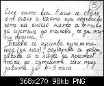 Щракнете върху изображението за по-голям размер

Име:	Снимка от 2016-11-27 15:18:54.png
Прегледи:      253
Размер:	98.2 KB
ID:	7930