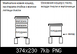 Щракнете върху изображението за по-голям размер

Име:	4.png
Прегледи:      216
Размер:	7.3 KB
ID:	8650