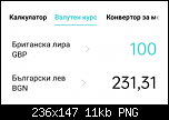 Щракнете върху изображението за по-голям размер
Име: Снимка от 2022-09-07 21-54-26.png
Прегледи: 44
Размер: 10.6 KB
ID: 11615
